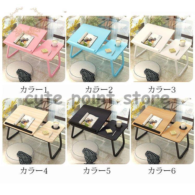 折りたたみテーブル おしゃれ 折り畳み式 ミニPCテーブル ローテーブル