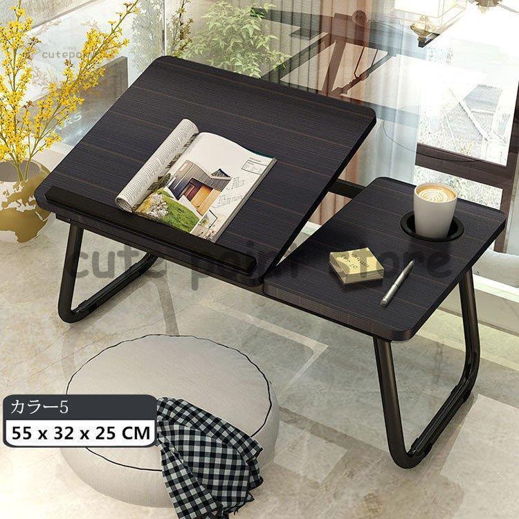 折りたたみテーブル おしゃれ 折り畳み式 ミニPCテーブル ローテーブル