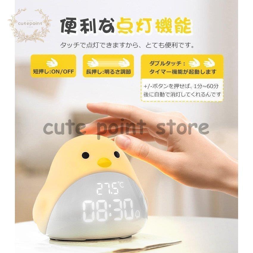 目覚まし時計 置き時計 鳥 デジタル おしゃれ ナイトライト クロック