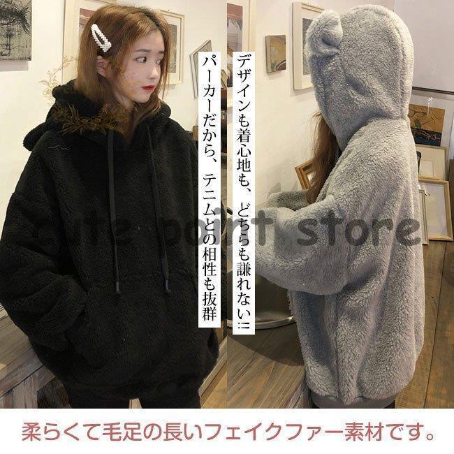 ボアパーカー トレーナー レディース プルパーカー ボアフリース