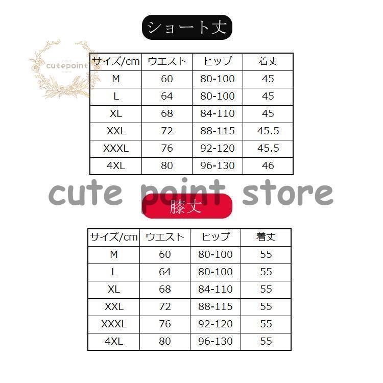 新品未使用　ムータ　キュロットスカート　サイズ1 新品未使用 ムータ キュロットスカート サイズ1