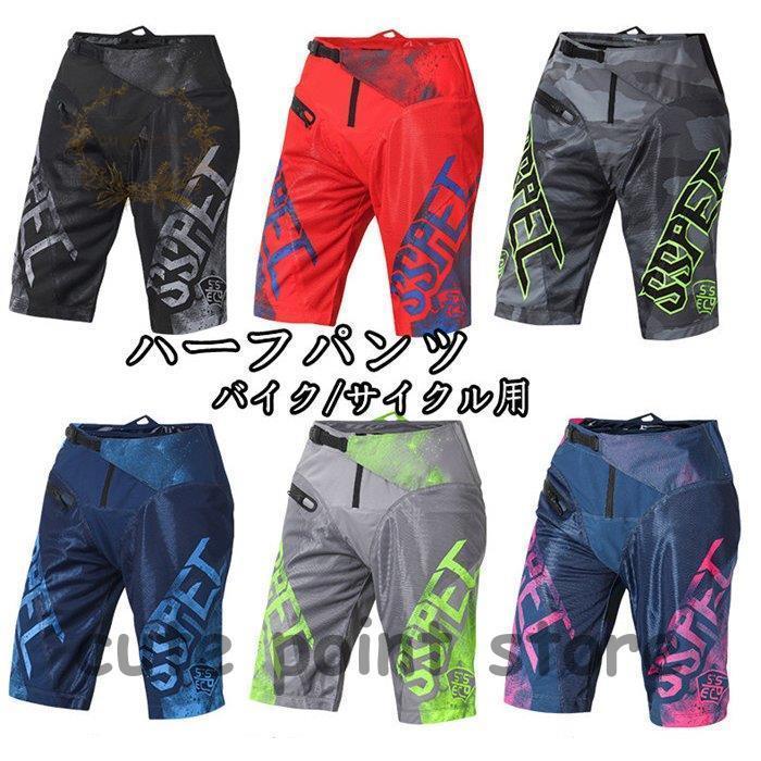 フリースパンツ メンズ カーブパンツ 無地 アラジンパンツ 大きい