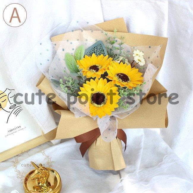 最大63 オフ スタンディング ソープフラワー 造花 花束 アレンジメント ブーケ 向日葵 ひまわり 石鹸花 枯れない 花敬老の日 誕生日 プレゼント お祝い Pmajk Gov Pk