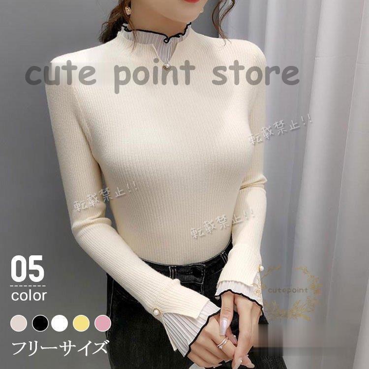 インナー 肌着 レディース セーター 40代 ハイネック 長袖 韓国風 秋冬 ニット おしゃれ 大きいサイズ ゆったり 防寒 あったか 代 30代 保温 冷え対策 暖かい 超激安