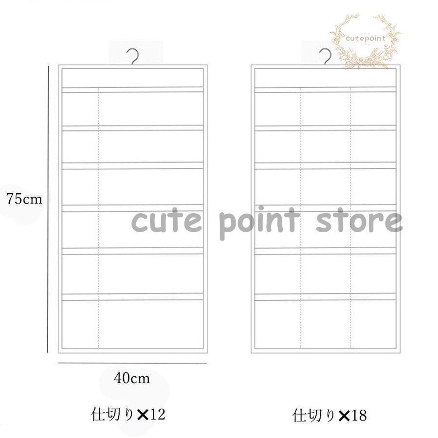 レディースファッション 吊り下げ収納 下着収納 省スペース 両面収納バッグ 壁掛け収納袋 大容量 小物収納ポケット メッシュ｜cutepoint｜10