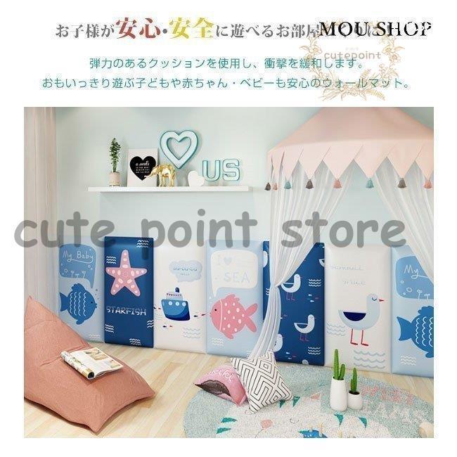 2枚セット ウォールクッション ウォールマット テープ付き 赤ちゃん キッズコーナー ケガ防止 衝撃吸収 コーナークッション 壁クッション Ct121 Sn50 Cute Point 通販 Yahoo ショッピング
