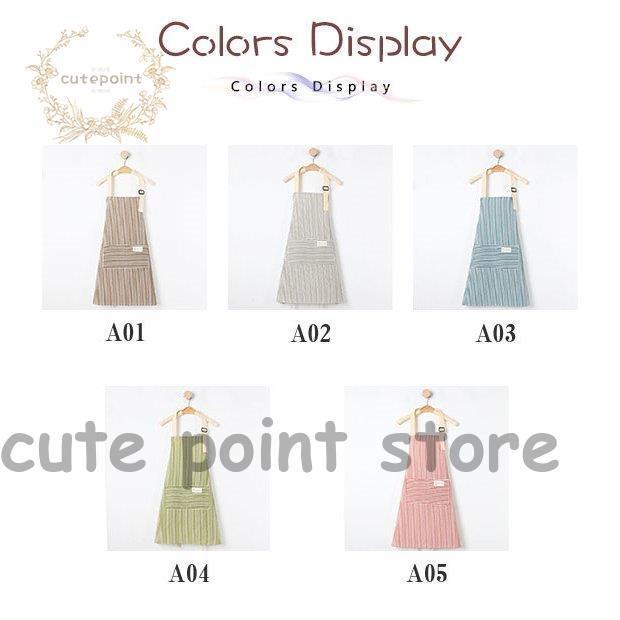 エプロン おしゃれ レディース 防水 ストライプ柄 H型 かわいい