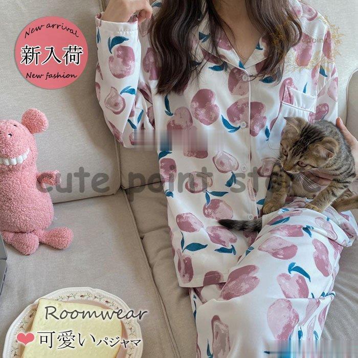 おすすめネット パジャマ ルームウェア レディース 秋冬新作 長袖パジャマ 可愛いルームウェア 前開き ピーチ柄 ロングパンツ上下セット秋 パジャマ 女性 部屋着 快適 韓国風 Dexpo Moebelfertigung Com