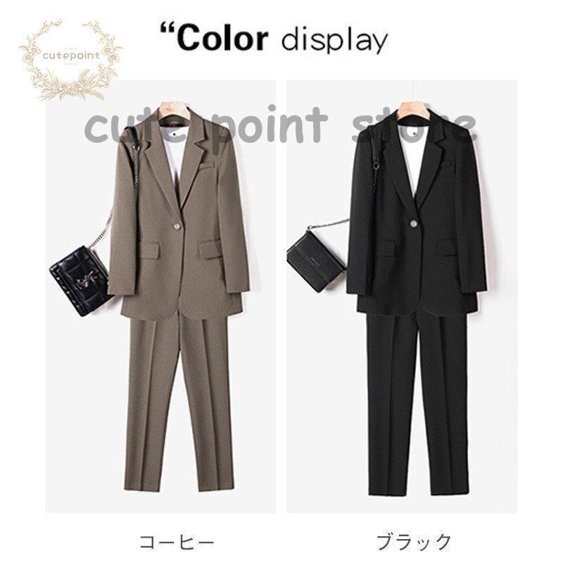パンツスーツ スーツ レディース ビジネス 無地 羽織り  ゆったり 長袖 事務服 制服 オフィス 通勤 就活 40代 30代 春 夏 秋 パンツスーツ スーツ レディース ビジネス 無地 羽織り フォーマル