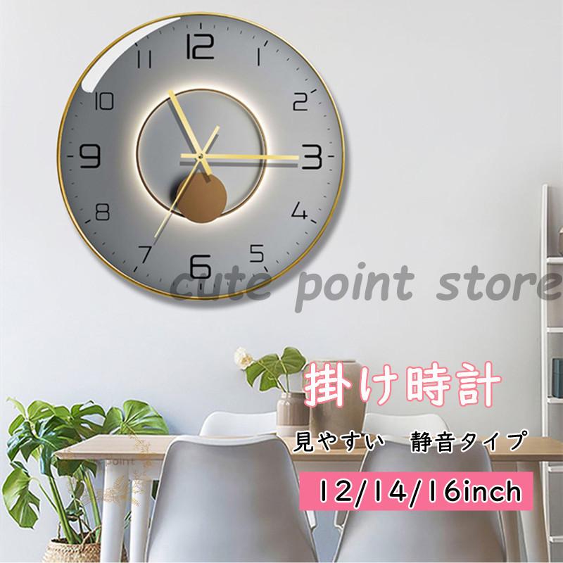 掛け時計 壁掛け時計 プレゼント サプライズ 壁掛け時計 掛け時計 おしゃれ ウォールクロック 見やすい 新生活応援 インテリア 時計 壁掛け モダン 北欧 新築祝い ギフト 電池 連続秒針 静音 3mtel0nrqg Www Kbdav Ac In