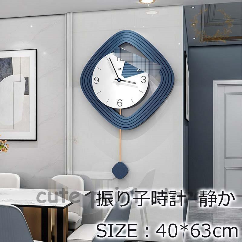 壁掛け時計 掛け時計 おしゃれ 振り子時計 クロック 四角型 新生活応援 木製 インテリア 金属 壁掛け モダン 北欧 新築祝い ギフト 電池 静音 N7jzv6avql Laoofficialgazette Gov La