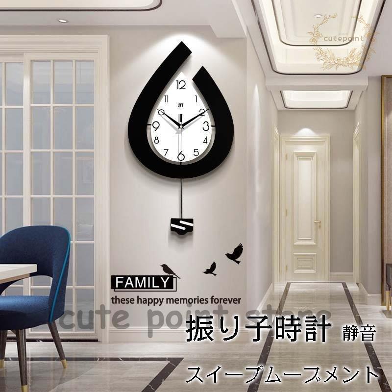 壁掛け時計 掛け時計 振り子時計 鹿角 おしゃれ ウォール 壁掛け時計 掛け時計 振り子時計 鹿角 おしゃれ ウォール