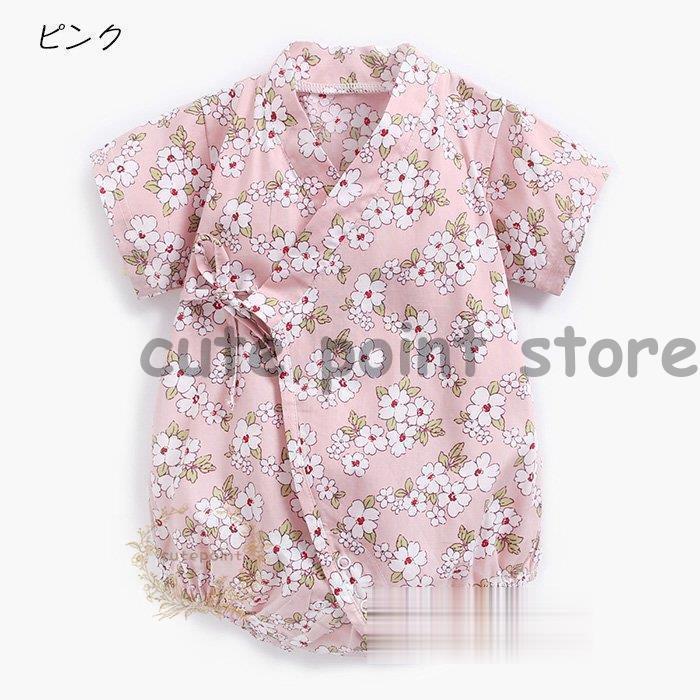 くらしを楽しむアイテム ベビー服 子供服 カバーオール ロンパース 女の子 夏服 半袖 花柄 ピンク リボン 浴衣 かわいい 出産祝い 前開き おしゃれ 安い服 おもしろ 可愛い シンプル新品 Heartlandgolfpark Com