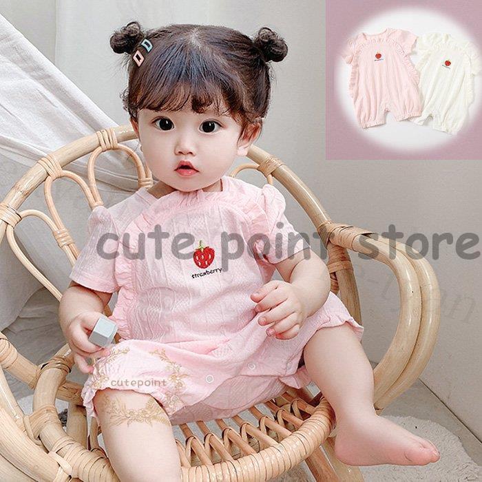 ベビー服 ロンパース 新生児 服 女の子 出産祝い 半袖 可愛い 夏服 通園 に大活躍 新生児用 2色 59 66 73 80 90 お洒落 綿 百日祝い ギフト お出掛け退院 Ct218 Lye53 Cute Point 通販 Yahoo ショッピング