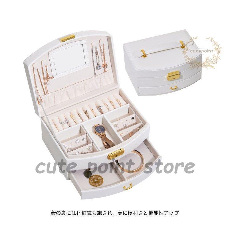 コレクションボックス 引き出し付き　アクセサリーケース　ジュエリーボックス アクセサリーケース 引き出し ジュエリーボックス 鏡付き