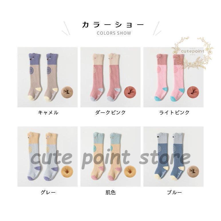 BABY オーバーニー ソックス 7足 まとめうり BABY オーバーニー ソックス 7足 まとめうり-星界