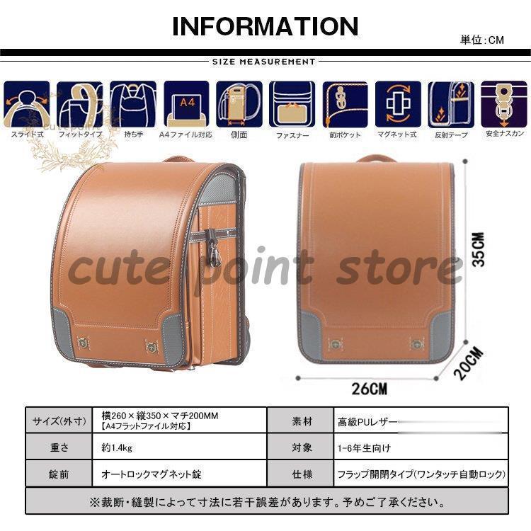 ランドセル 男の子 女の子 A4フラットファイル対応 リュック おしゃれ 通学バッグ 大容量 軽量 カッコイイ ランドセル カッコイイ GM1893180586(17989円)