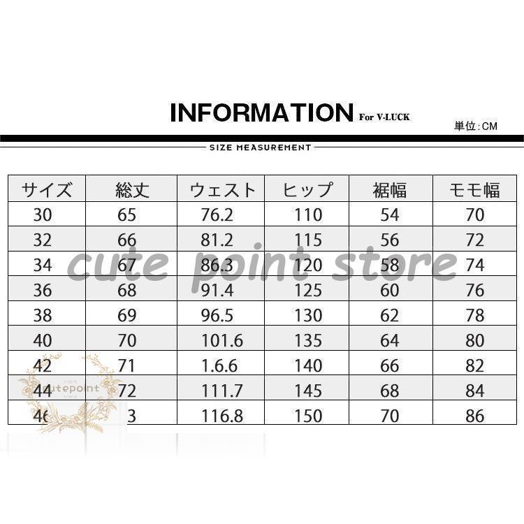 ワイド デニム ジーンズ メンズ 大きいサイズ 七分丈パンツ デニムパンツ ズボン おしゃれ 春夏 父の日｜cutepoint｜02