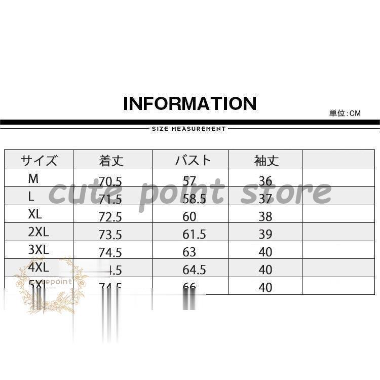 羽織 メンズ カジュアル カーディガン 春夏 和柄 男性用甚平 着物 和風 七分袖 大きい おしゃれ 40代 50代｜cutepoint｜02