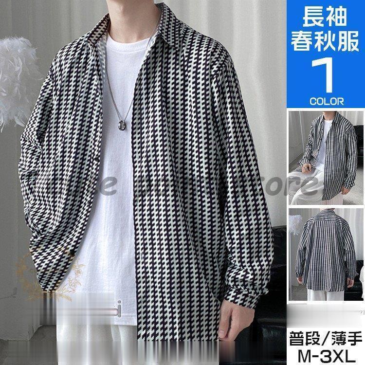 シャツ メンズ おしゃれ 長袖 長袖シャツ 千鳥格子 カジュアルシャツ