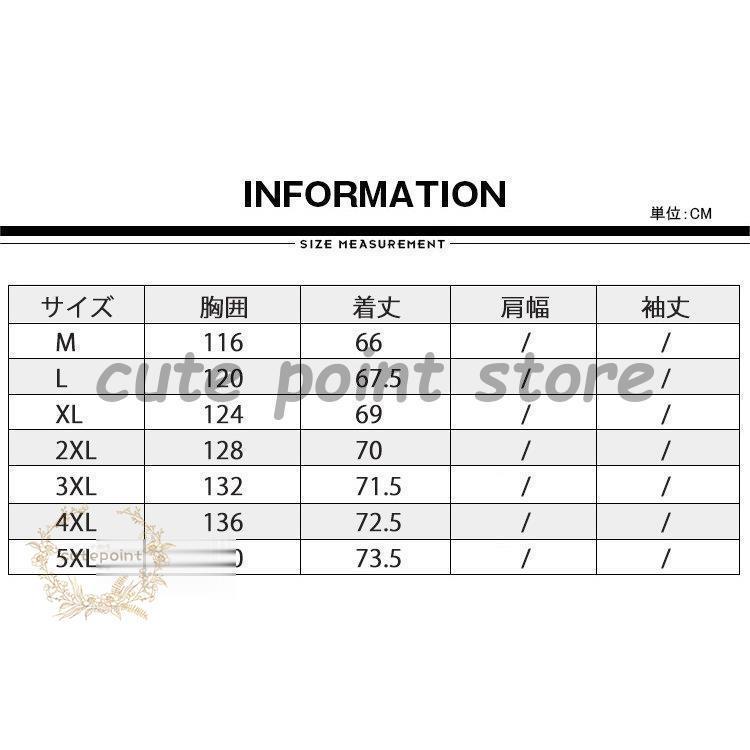 甚平 メンズ 七分丈 おしゃれ 羽織 カーディガン 和風 切り替え 部屋着 大きいサイズ 夏祭り ファッション 父の日｜cutepoint｜02