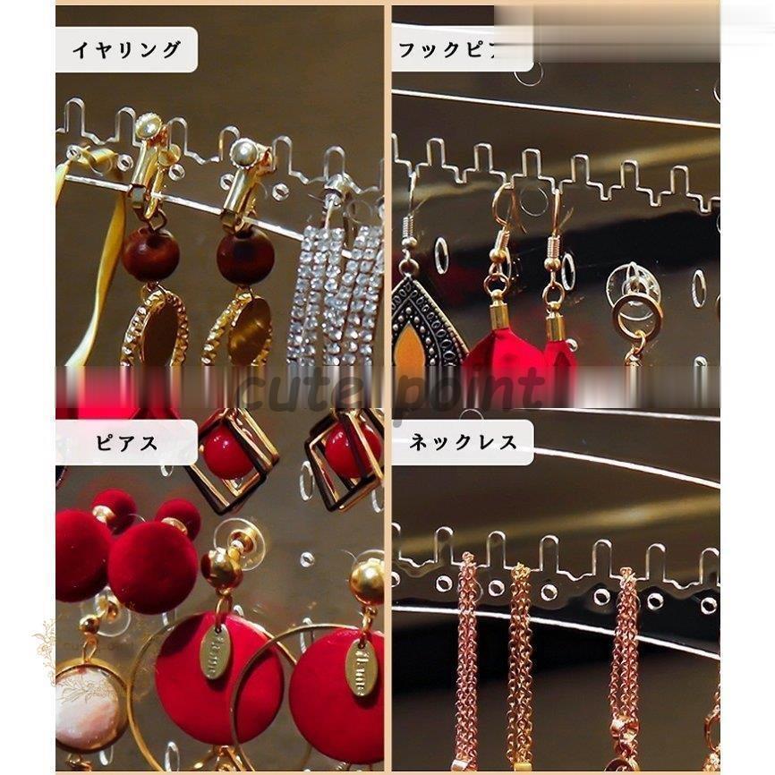 部分 ジュエリーボックス 二層5列 引き出し大容量 イヤリング収納 ネックレス ピアス クリア 2色 引き出し 収納 ケース 整理整頓 おしゃれ Ct728 Ep56 Cute Point 通販 Yahoo ショッピング