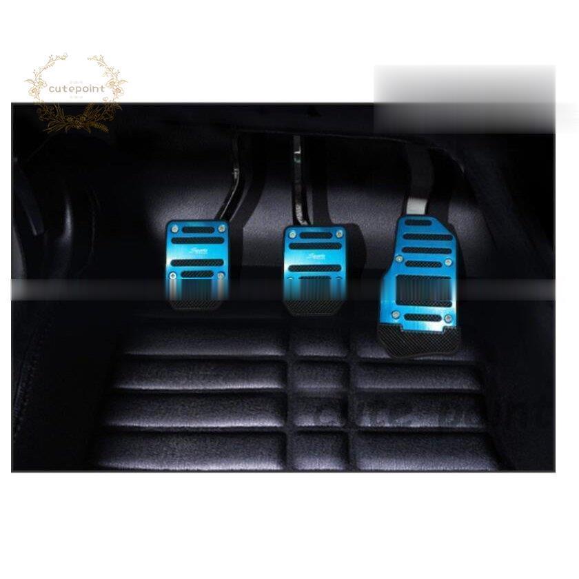 ペダルパッド3点セット ペダル パッド カバー 3点 セット ブレーキ