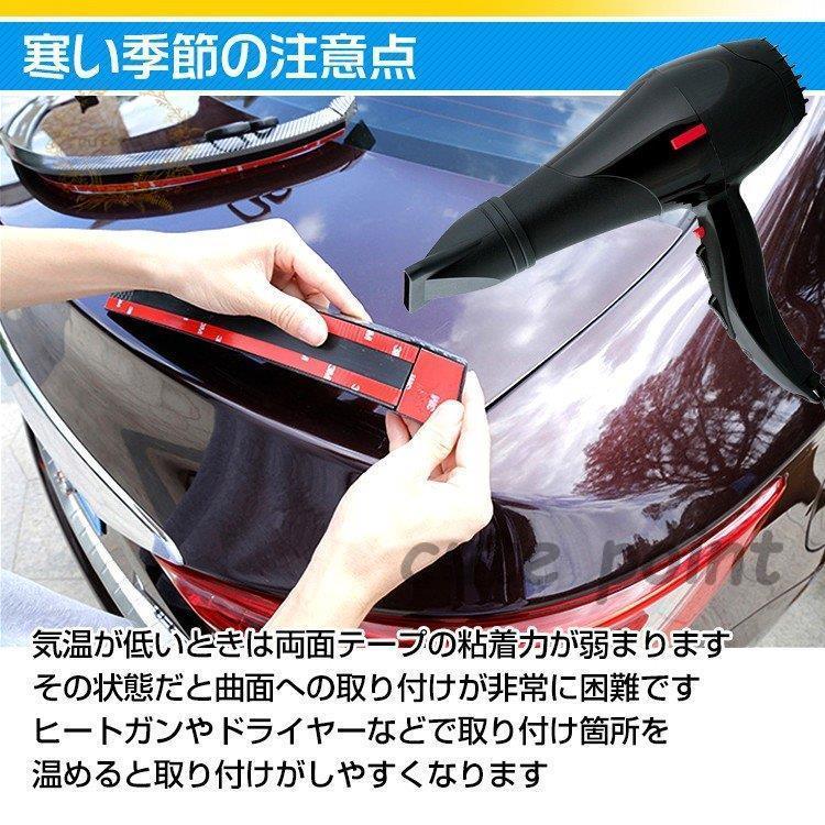 車 リアスポイラー 汎用 1.5m エンドキャップ付き PVC トランク ボンネット ルーフ カーボン調 ドレスアップ 傷防止 カー用品｜cutepoint｜20