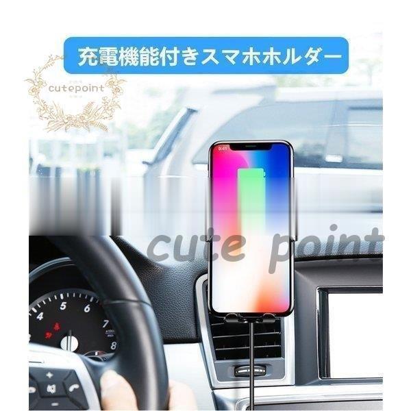 海外正規品 車載スマホホルダー ワイヤレス充電機能付き Iphon Qi対応 スタンド式 オートホールド カーチャージャー 急速充電 代引不可 Nitaisevinimataji Com