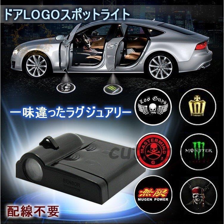 L カーテシランプ ロゴ ドアライト プロジェクター デザイン発光