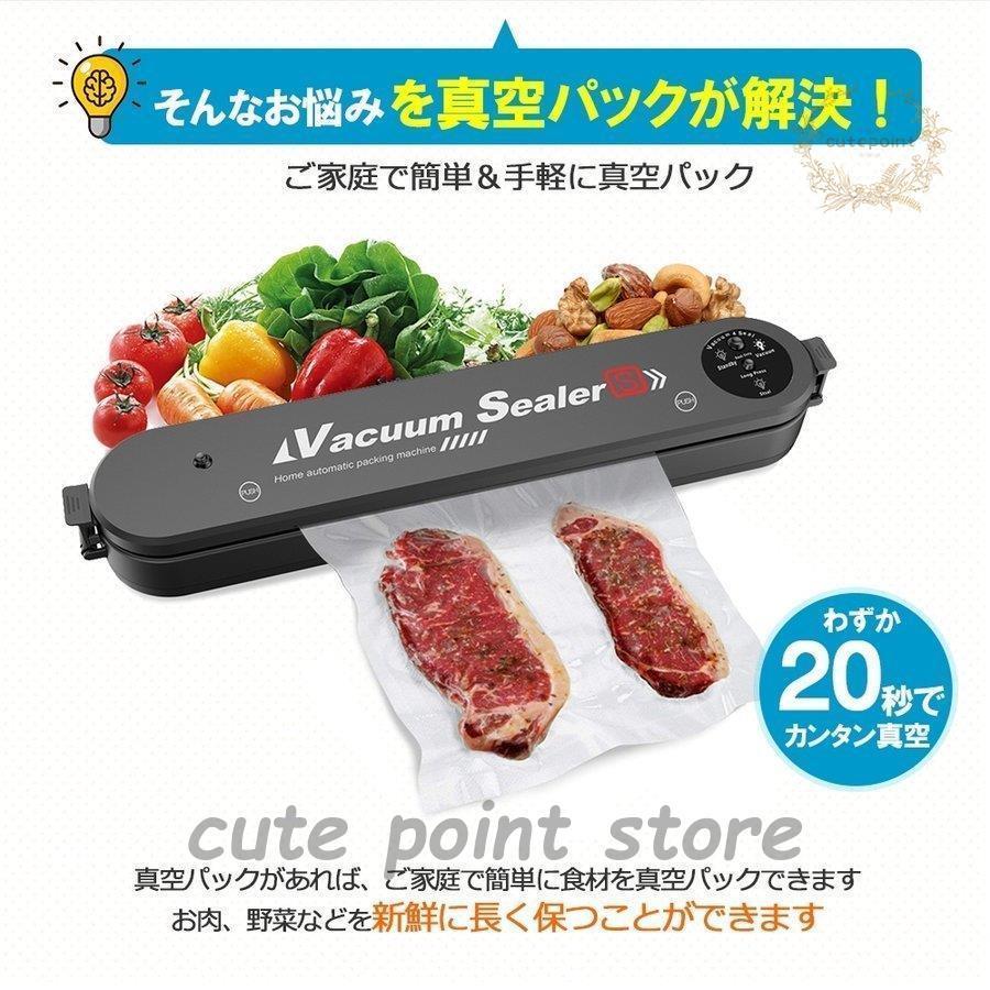 フードシールド JP290 真空パック、食品保存、フードシーラー、真空包装器 楽天市場】＼楽天ランキング1位／真空パック機 専用袋不要 吸引
