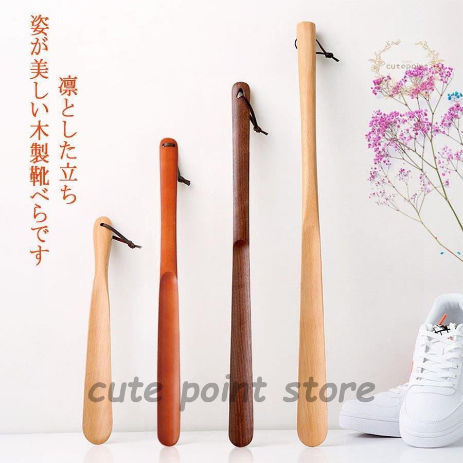 天然木 靴べら 木製 60cm 靴ベらロング おしゃれ 靴べら木 靴 天然木 靴べら 木製 60cm 靴ベらロング おしゃれ 靴べら木 靴