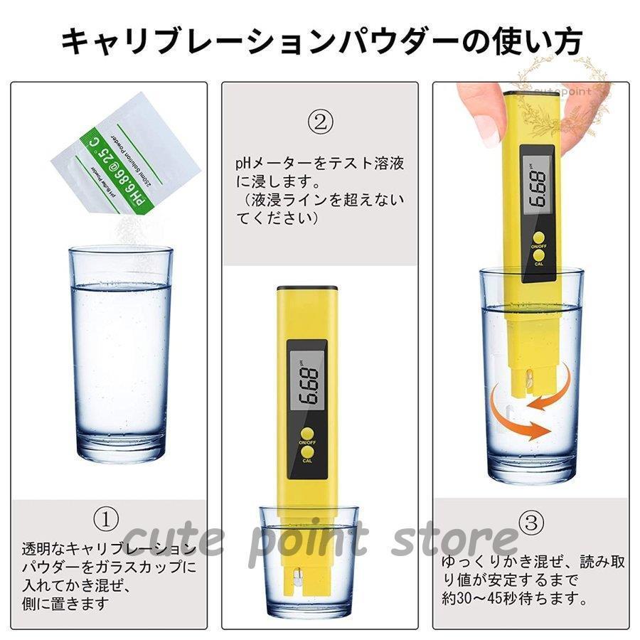 0.01pH単位 高精度 デジタル pH計 ペーハー 測定器 水質 検査 0.01pH単位 高精度 デジタル pH計 ペーハー 測定器 水質 検査