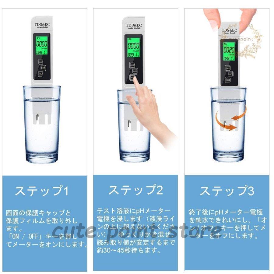 0.01pH単位 高精度 デジタル pH計 ペーハー 測定器 水質 検査 0.01pH単位 高精度 デジタル pH計 ペーハー 測定器 水質 検査
