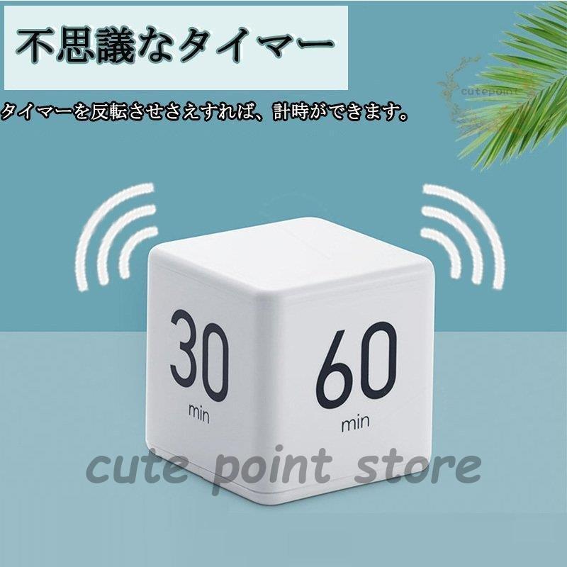 タイマー 学習タイマー キッチンタイマー 勉強用時計 重力タイマー 運動用時計 子供用 時間管理 在宅 見やすい砂時計 新発売の デジタルタイマー 受験 勉強 自宅