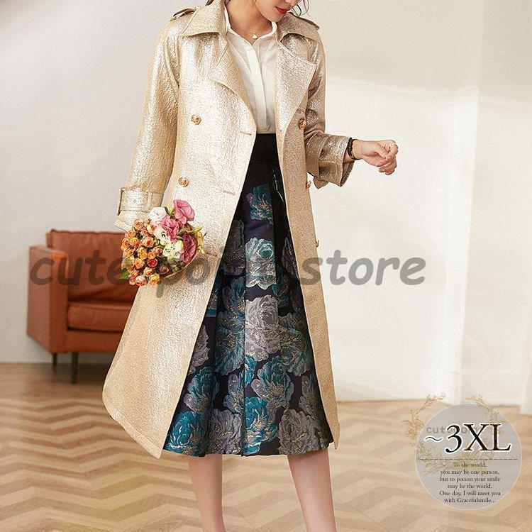 21年レディースファッション福袋 ベルト デザインボタン 光沢 膝下丈 襟付き コート 煌めく生地でエレガントに ボタン 大人可愛い Rek53 休日スタイル きれいめ 女子旅 ストリート フェミニン 定番 セレブスタイル 財布 帽子 ファッション小物