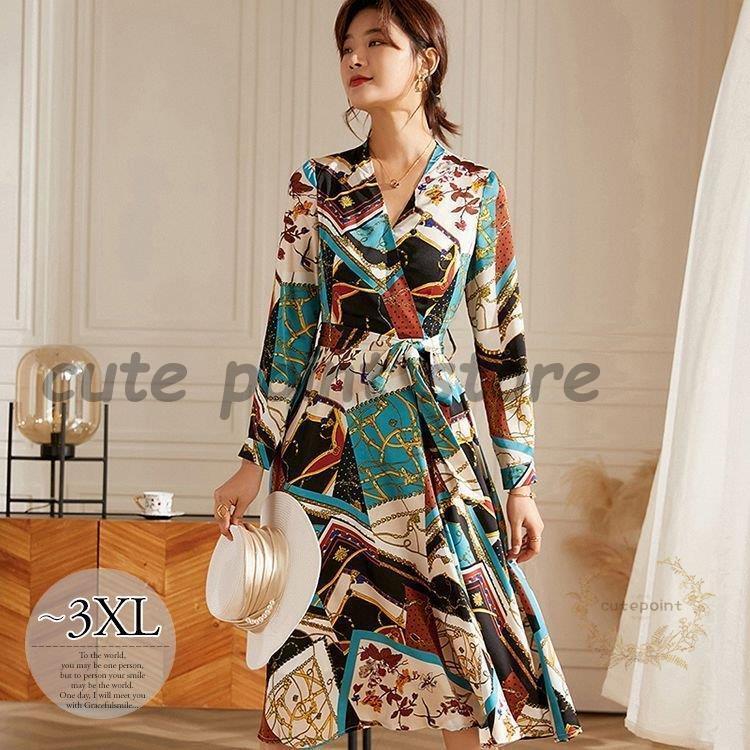 アウターセール ワンピース スカーフ柄 ウエストリボン ウエスト切替 カシュクール 膝下丈 ヨーロピアン 可愛い シンプル かわいい 母親 ママスタイル シック 美人 Rem14 大人気再入荷 Superavila Com