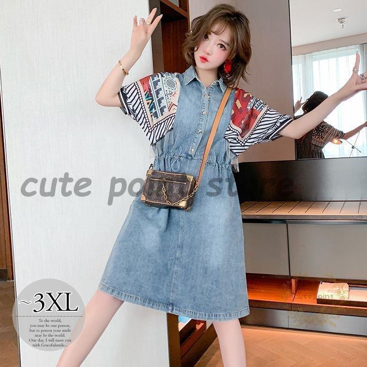 メール便全国送料無料 ワンピース ドッキングワンピ 抽象柄 半袖 デニム生地 ウエスト紐 膝丈ワンピ 個性的 食事会 休日 女子旅 お出かけファッション ガーリー Tgt54 最安値挑戦 Concurso Redmexicanadeextremofilos Org