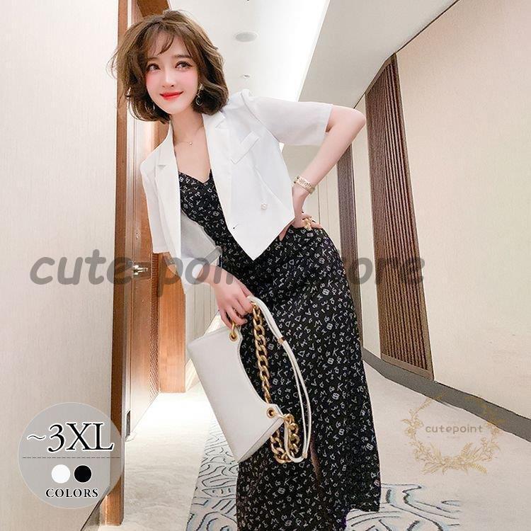 新製品の通販 セットアップ ジャケット ワンピース 半袖 スリット 総柄プリント リゾート ガーリー ママスタイル 華やか かわいい きれいめ ドライブ 定番 Tgt84 お買得商品 Www Superavila Com