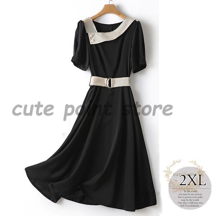 純正廉価 ワンピース 半袖 Aライン ウエストマーク ブラック ディナー きれいめ 食事会 女子会 大人可愛い 定番 お出かけ 学校行事 デート 女子旅 正規店販売 Gaains Com