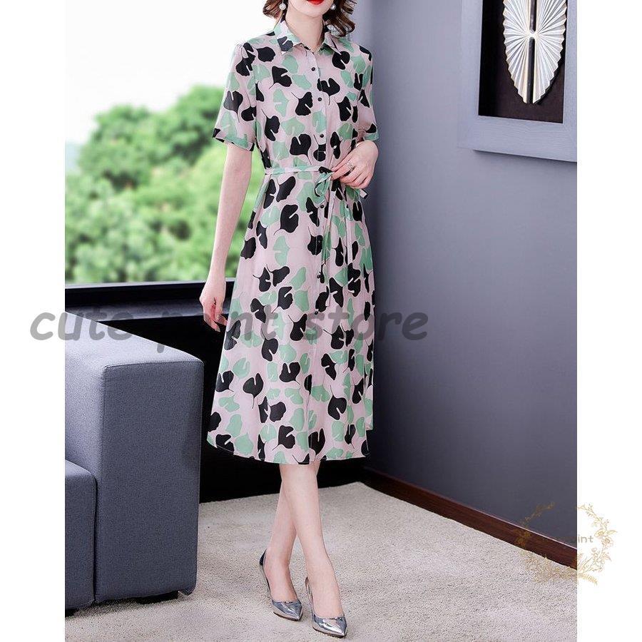 最終決算 母親 ドライブ リモート フェミニン ウエスト紐 半袖 襟付き ボタニカル柄 ワンピース ディナー ママスタイル リゾート キレイ目 ワンピース サイズ L Forms 1stformations Co Uk