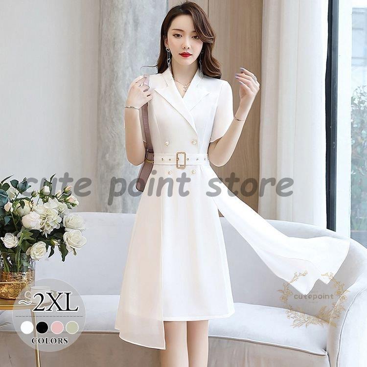 春夏新作モデル デート ストリート 女子会 定番 オフィスカジュアル 無地 ウエストマーク 半袖 襟付き ワンピース きれいめ リゾート フェミニン ワンピース カラー ホワイト Www Collectiviteslocales Fr