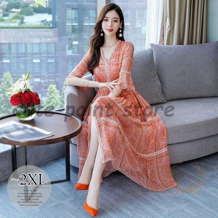 当店一番人気 透け感 シフォン Vネック ワンピース ロング丈 女子会 きれいめ 休日 お出かけ 大人可愛い 定番 上品 清楚 かわいい ナチュラルコーデ ワンピース ご注意 お届け方法によって納期が違います