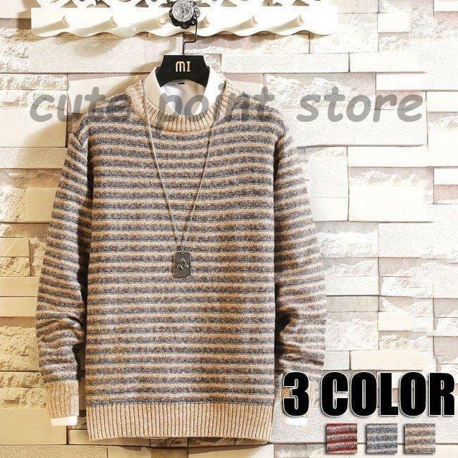 セーター メンズ ボーダー ニット メンズ ニット クルーネック 秋服 秋 冬服 秋冬 ニット セーター メンズ ボーダー柄 おしゃれ 3色 Ct5 Army44 Cute Point 通販 Yahoo ショッピング