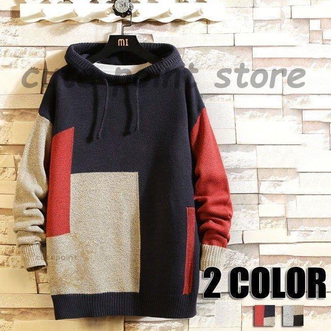 ニット セーター メンズ フード付き 大きいサイズ ゆったり 秋服 冬服 キレイめ 2色 予約販売