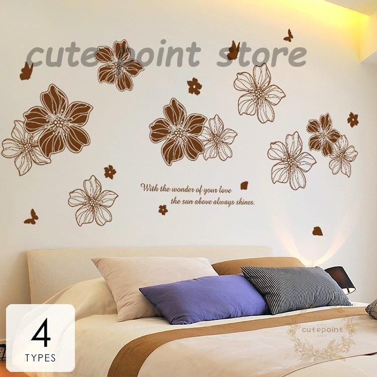 インテリア 雑貨 ウォールステッカー ルームデコ 壁紙デコ 花 フラワー おしゃれ 木 癒される ブラウン ブラック リビング Ct1 Gmbz1 Cute Point 通販 Yahoo ショッピング