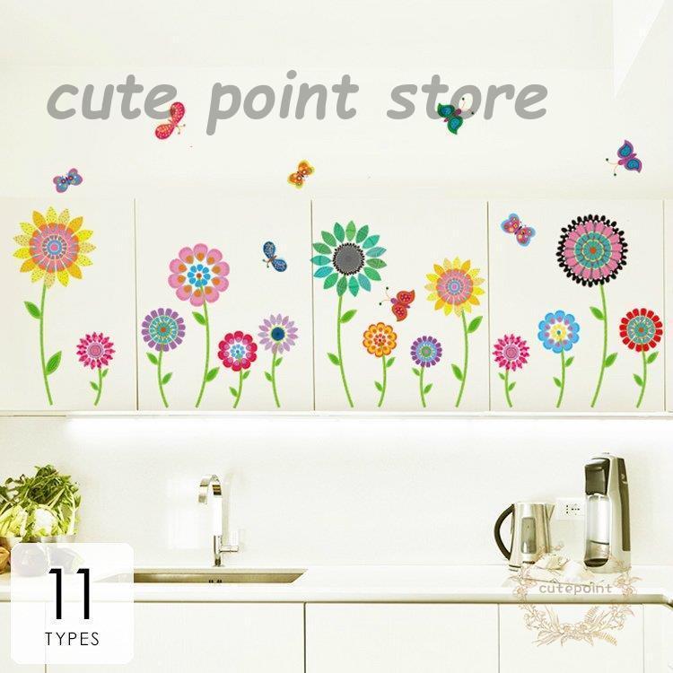 インテリア 雑貨 ウォールステッカー ルームデコ 壁紙デコ 子供部屋 幼稚園 保育園 かわいい 花 きのこ カラフル ピアノ 楽しい Ct1 Gmbz41 Cute Point 通販 Yahoo ショッピング