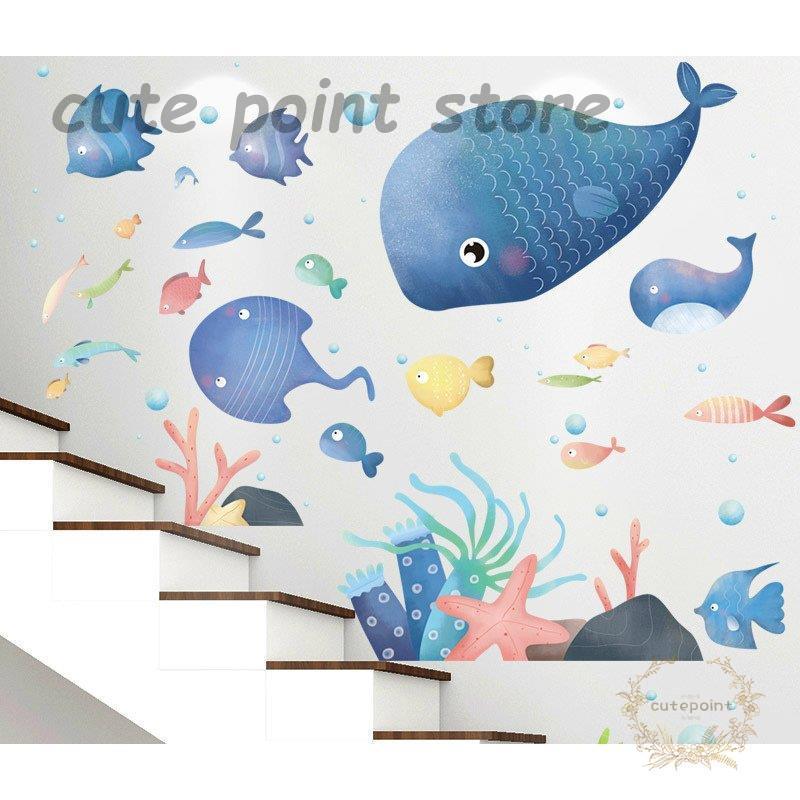 インテリア 雑貨 ウォールステッカー ルームデコ 壁紙デコ 壁紙シール 模様替え カラフル イラスト 魚 アニマル 子ども部屋 Ct1 Gmbz99 Cute Point 通販 Yahoo ショッピング