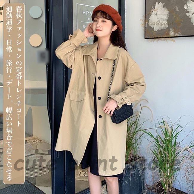 トレンチコート レディース スプリングコート ゆったり コート 通勤 レトロ ロングコート 春秋 アウター ジャケット お洒落 スタイリッシュ 永遠の定番モデル