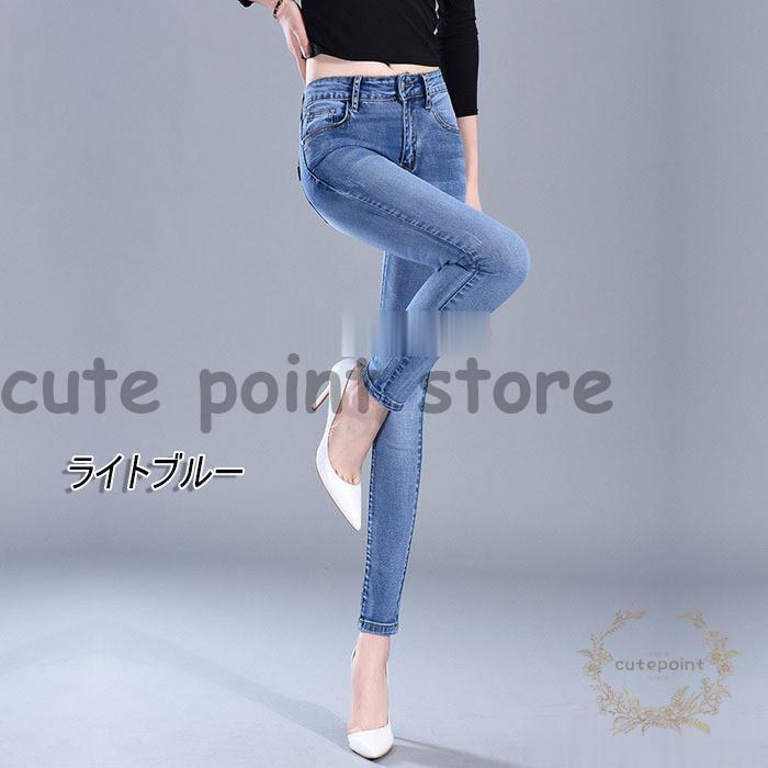 ジーンズ レディース スキニーデニム デニムパンツ デニム ズボン ハイ
